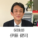 整備課 中村 直輝
